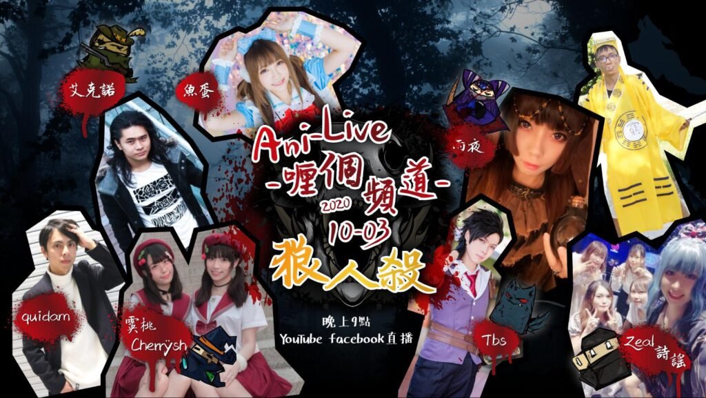 Drama and variety show production company providing customized production solutions.